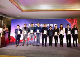 年度中国好电视正式揭晓，TCL X/C/P系列多款精品问鼎光荣榜