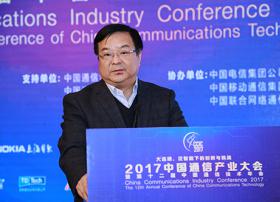 中国移动李正茂：5G时代中国在标准制定上有重要话语权