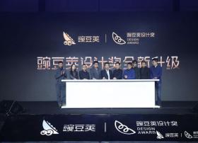 豌豆荚设计奖升级 流量内容品牌三维一体