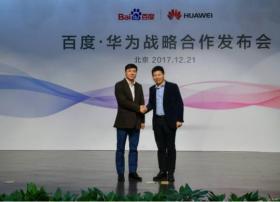 百度华为结盟，手机厂商也要入局内容分发大战了吗