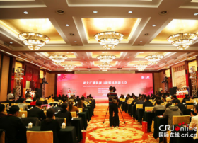 中经全媒体斩获2017亚太广播影视与新媒体创新大会三大奖项