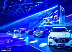 科技智领生活 华晨中华V6奢享开阔新旅程