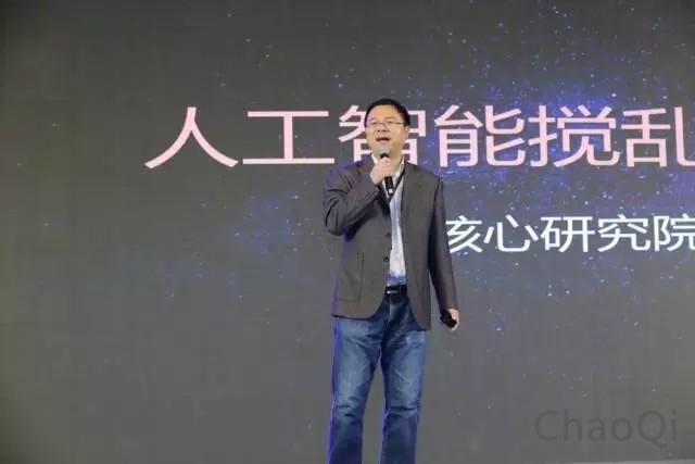 启明星辰周涛：人工智能搅乱网络安全