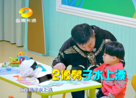 人工智能深入探索儿童领域,智伴走进金鹰卡通《爱上幼儿园》