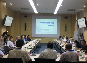 人工智能发展需审思，让技术等一等人类的灵魂