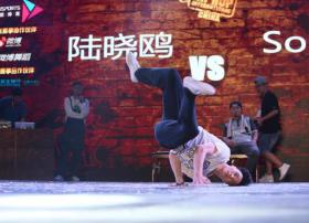 百视通联合主办最纯粹街舞大赛 HHI南京决赛精彩纷呈