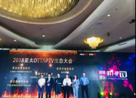 【最佳游戏平台奖】圣剑网络树立OTT/IPTV行业领军者标杆