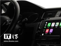 苹果：已有超400款汽车支持CarPlay