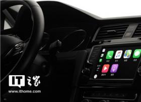 苹果：已有超400款汽车支持CarPlay