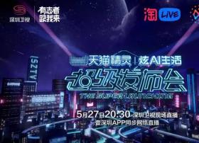 摆脱遥控器，只需张张嘴，天猫精灵魔盒帮你搞定一切！