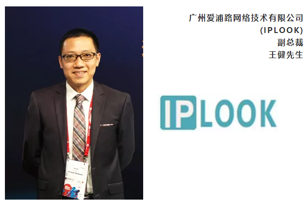 【专访】IPLOOK副总裁王健：核心网解决虚商运营难题