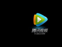 腾讯视频以“节目+产业”模式创造新产业链