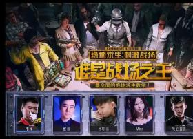 湖北IPTV电竞2.0正式上线 大咖主播“触手可及”！
