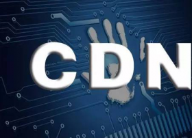 CDN日报（6.4）：移动云+CDN宣布降价；百度云部署ABC+IoT战略；京东云发布高可用组服务