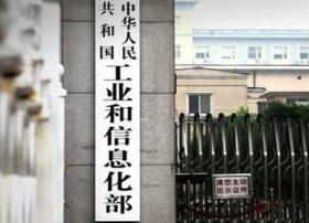 最新：工信部下发新一批CDN/云牌照 迅达云、网心科技等获牌