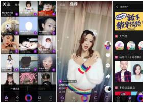 短视频血战：腾迅阿里百度联合反击，围剿抖音？ 