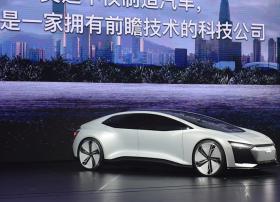 奥迪Aicon概念车中国首发 搭L5自动驾驶