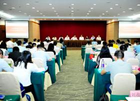 中国联通新闻舆论工作会议在京召开