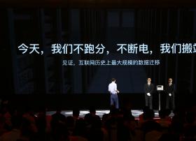 100PB数据现场迁移，2TB数据上云仅需2分钟