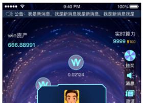 Winchain首款应用《星际矿工》将上线 现象级区块链游戏要来了