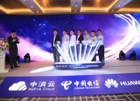 中消云、中国电信北京公司、华为联合赋能NB-IoT智慧消防