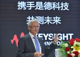 是德科技展示端到端5G测试实力 积极参与中国市场发展