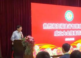 【行业】福建广电网络成为福建省智慧城市协会的会长单位