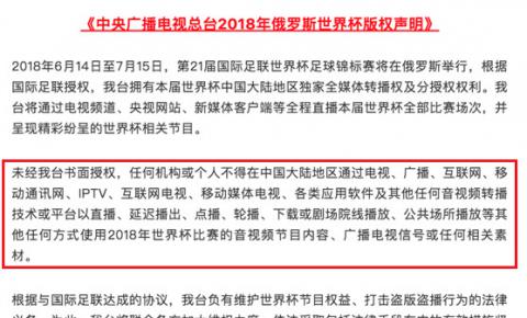 重磅丨中国电信广东分公司涉嫌不正当竞争 遭广东广电网络起诉！