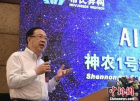 中国造”医疗图像AI独立超算中心“神农1号”建成运行