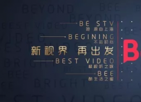 百视通发全新logo与吉祥物