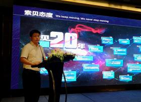 索贝詹枫：融合媒体的人工智能（AI）实践