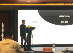 强氧科技钱晓勇：软件干掉硬件 “上位”直播行业