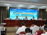 甘肃广电网络召开上半年工作会议 全面部署下半年工作