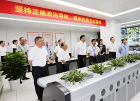 傅华:加快推动广东广电网络产业走在全国前列