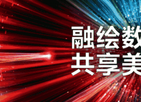 吴毅：中国移动已与五城市展开公交自动驾驶试验