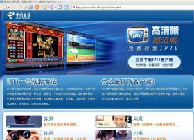 上海四个央视频道在IPTV上停播 五星体育频道可看世界杯