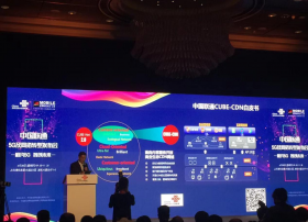 从联通发布CUBE-CDN白皮书看未来CDN技术发展路线