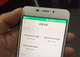 【MWCS】漫游行业展商盘点 遇见漫游美好未来