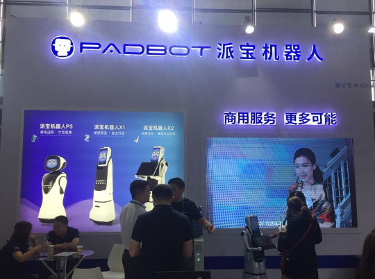 小伙伴们都惊呆了！PadBot携三款品牌机器人登陆MWC！