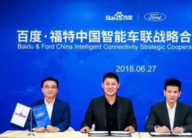 福特中国与百度签署战略合作意向书，探索多领域深度合作，全方位提升用户体验