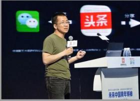 进军游戏直播 头条与腾讯在游戏领域或再燃战火