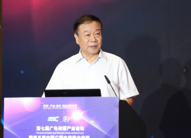 第五届中国广播电视紫金论坛在南京召开！