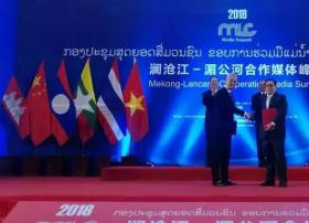 国际视通（CCTV+）与老挝国家电视台达成合作
