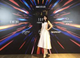 Yi+ CEO张默与何猷君、林徽因后人荣登“中国100先锋榜”