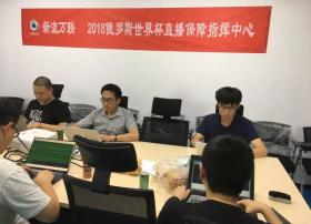 【专访】新流万联王磊：5G将至，CDN服务商路在何方