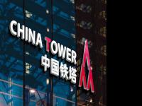 中国铁塔预计7月26日上市，估值2180亿至3400亿元