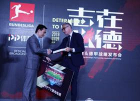 PPTV智能电视与聚体育签约 未来五年大屏端独播德甲