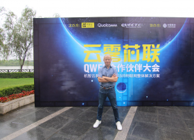  专访机智云CEO黄灼: 击穿IOT解决方案服务最低价 实现运营商、服务商、开发者三方共赢