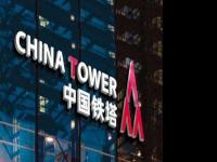 中国铁塔也将赴港上市 400亿估值将成今年港股最大IPO