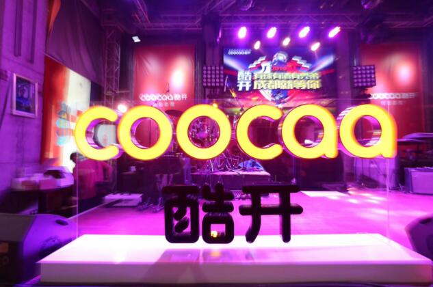 酷开网络2018世界杯足球之夜，成都站引爆燃情盛夏